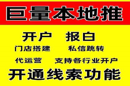 竞价推广开户案例分享：从零到一的营销策略